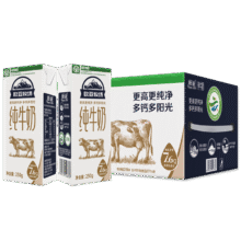欧亚 全脂 纯牛奶 3.2g蛋白质 盒装 250g 16盒58.88元（合29.44元/件）