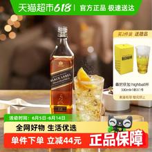 尊尼获加 JOHNNIE WALKER 12年 黑牌 调和 苏格兰威士忌 40%vol 700ml141.08元