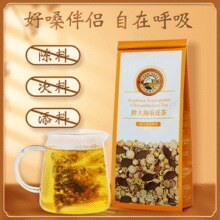 产地直采！虎标 胖大海菊花茶120g￥17.00 1.7折