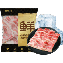 鲜京采 五花肉片净重4斤 源头直发预告39.9元（需领券） 6.17晚八点秒杀