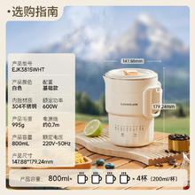 LOCK&LOCK 便携式烧水壶户外电热水壶 便携折叠-0.8L券后47.3元