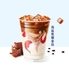 美团 瑞幸咖啡 （6/23可用）海盐焦糖拿铁12.5元