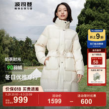 波司登 宽松束腰连帽羽绒服 新国标90绒839.1元
