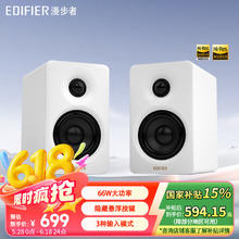 漫步者 N300 有源桌面2.0音箱 丝绸白439.24元