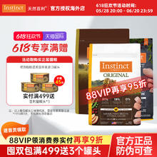 88VIP会员：百利 高蛋白系列 鸡肉全阶段猫咪干粮 10磅券后159.6元