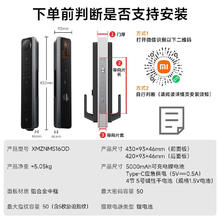小米 Xiaomi M30 Pro XMZNMS14OD 双摄智能电子锁2475.8元