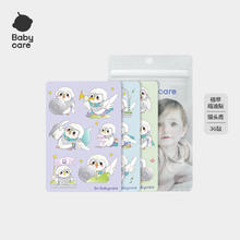 babycare 植物精油贴 36贴6.9元
