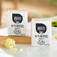 守护心脑血管健康！Nature Made 天维美 Omega-3 深海鱼油 1200mg*220粒*2瓶￥163.95