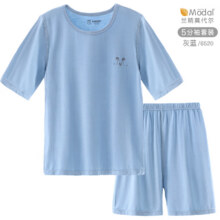 迪士尼 巴布豆A类男童家居服套装 *2件23.8元（合11.9元/件）