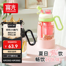 富光 WFB1141-900 泡泡吸管玻璃杯 900ml19.32元