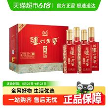 泸州老窖 六年窖头曲珍藏52度500ml*4瓶浓香型白酒整箱装婚宴请券后253.92元