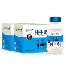 小西牛 青海纯牛奶 243mL*12瓶*2箱新低43元包邮（21.5元/箱）