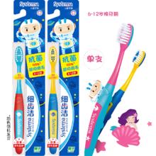狮王 细齿洁抗菌细毛软毛6-12岁换牙期儿童牙刷宝宝护龈1支 1件装6.1元