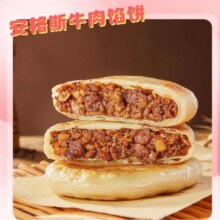 安井 速食 298g47元（需领券，合7.83元/件）