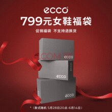 ECCO 爱步 女鞋福袋2双装（款式随机）￥799.00