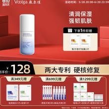 值选：敷尔佳 蓝铜胜肽安肤乳 50ml78.92元