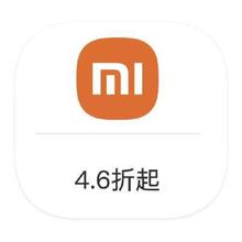 促销活动：唯品会 小米MI 打4.6折起打4.6折起