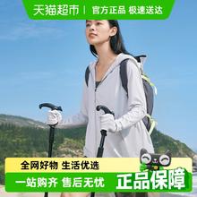 蕉下 防晒衣AL116中长款指尖服女防紫外线凉感衫加长春夏薄外套券后146.2元