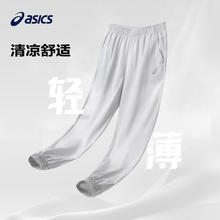 ASICS 亚瑟士 防晒裤百搭运动裤 粉紫 175 cm券后65.1元