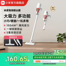 米家 MIJIA MJXCQ01DY 手持式吸尘器 白色130.05元