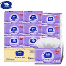 维达 商用抽纸 1层200抽20包(200*200mm)105元