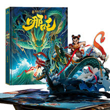 《哪吒立体书绘本哪吒闹海3D立体书》￥19.8