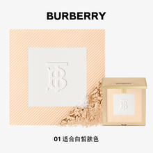 BURBERRY 博柏利 风衣粉饼 11g580元