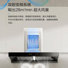 老板 旗舰抽油烟机欧式顶吸烟灶联动 双子星旗舰E1单烟机2079.2元