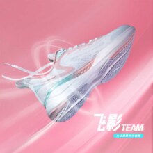 【飞影team】巭回弹科技缓震专业马拉松女跑步鞋运动鞋训练鞋189元