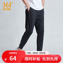 361° 男子运动长裤 551924723-1 基础黑 XL券后49元