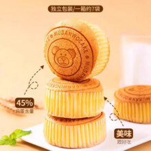 板牙妹妹 早餐糕点 整箱 【约14包】轻乳酪蛋糕600g10.8元/件 需领劵 拍4件实付43.2元 包邮