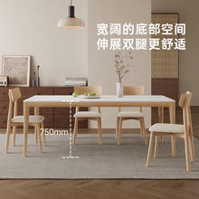 德利丰 实木岩板餐桌椅组合 1.3米桌+科林椅券后2259.96元