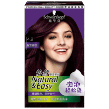 临期：施华蔻（Schwarzkopf）怡然染发摩丝 4.9桑葚藤紫 黑紫色（26/8）14元包邮