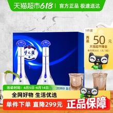 洋河 梦之蓝M3 45%vol 浓香型白酒 500ml*2瓶 礼盒装561.16元