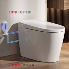 Toshiba 东芝 小海豚MINI 智能马桶带水箱 S205-305新低1318.7元包邮
