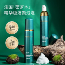 梦希蓝多重氨基酸密罗木洁颜泡泡乳洗面奶女男 2瓶 100g22.9元