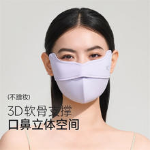 VVC 防晒口罩女护眼防紫外线面罩透气立体防尘纯色（多色可选）12.5元