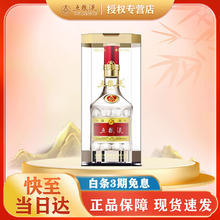 五粮液 WULIANGYE 普五 第八代 52%vol 浓香型白酒 500ml 单瓶装￥819