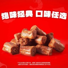 美团到店   绝味鸭脖 【绝粉挚爱】20元鸭脖  全国1046城10990家门店可用原价20元现价18.5元