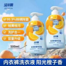 洁尔阴 蛋白酶除菌内衣内裤洗液 500ml新低12.8元包邮