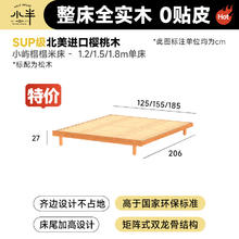 小半 HALF HOUSE 实木床 1500mm*2000mm 小屿榻榻米床-无床头券后926.12元