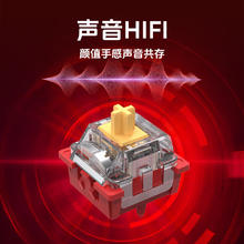 高特轴 OUTEMU 赤霄轴轴体封底结构磁轴键盘FPS游戏磁轴HIFI麻将音wooting 5颗0.01元