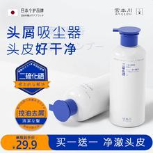 除螨净屑！宫本川 二硫化硒去屑洗发水500g￥14.9