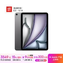 苹果 Apple iPad Air 7 M3版 11英寸 平板电脑 无线局域网机型 256GB 深空灰色 MCA14CH/A3506.61元