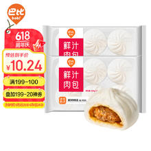 巴比 鲜汁肉包 300g*2包 12只8.89元（需买7件，需用券）