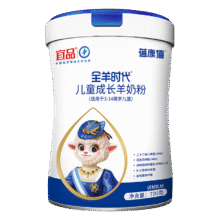 蓓康僖宜品全羊时代学生儿童成长羊奶粉 高钙+水解蛋黄粉+益生菌组合 700g儿童粉142.5元