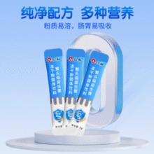 仁和 猴头菇益生菌冻干粉 2g*20条/盒￥15.90 3.8折