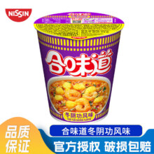合味道 任选12件 标准杯冬阴功风味74g