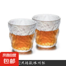 玻璃杯 2只1.5元
