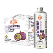麦花令 啤酒中式精酿毛尖茉莉花茶百香果德式白啤1L罐装券后9.7元
